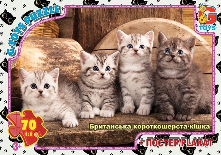 Пазли «Домашні улюбленці» на 70 елементів, ТМ G-Toys