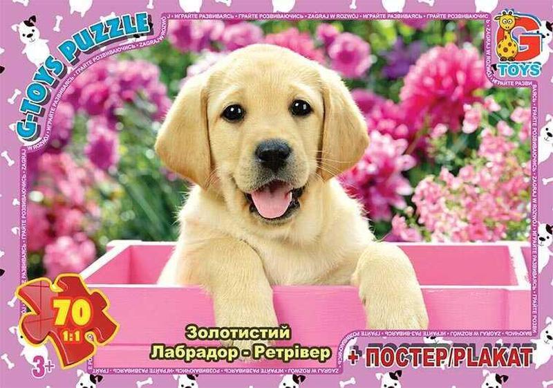 Пазли «Домашні улюбленці» на 70 елементів, ТМ G-Toys