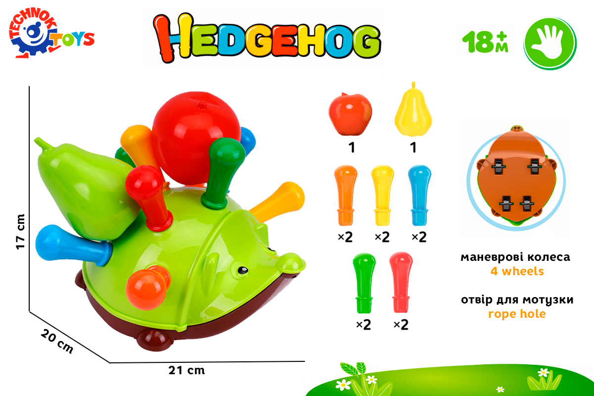 Сортер «Їжачок» з 13 елементів, у коробці 19х11х16 см, ТМ Технок