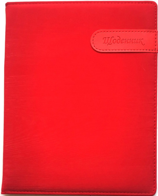 Щоденник, А5, 48 аркушів, тверда обкладинка, шкірзам ТМ Мандарин