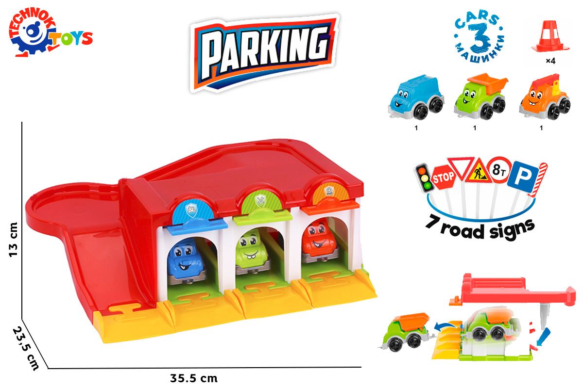 Паркінг з 3 інерційними машинками та дорожніми знаками, у коробці 37,5х24х14 см, ТМ Технок