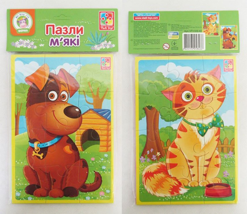 Бебі пазли «Кошеня та щеня» на 24 елементи, ТМ Vladi Toys