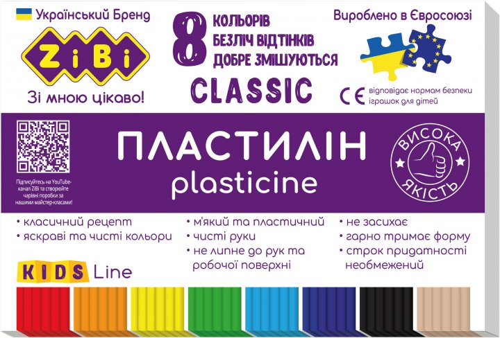Пластилін «CLASSIC» на 8 кольорів 160 г, ТМ ZiBi