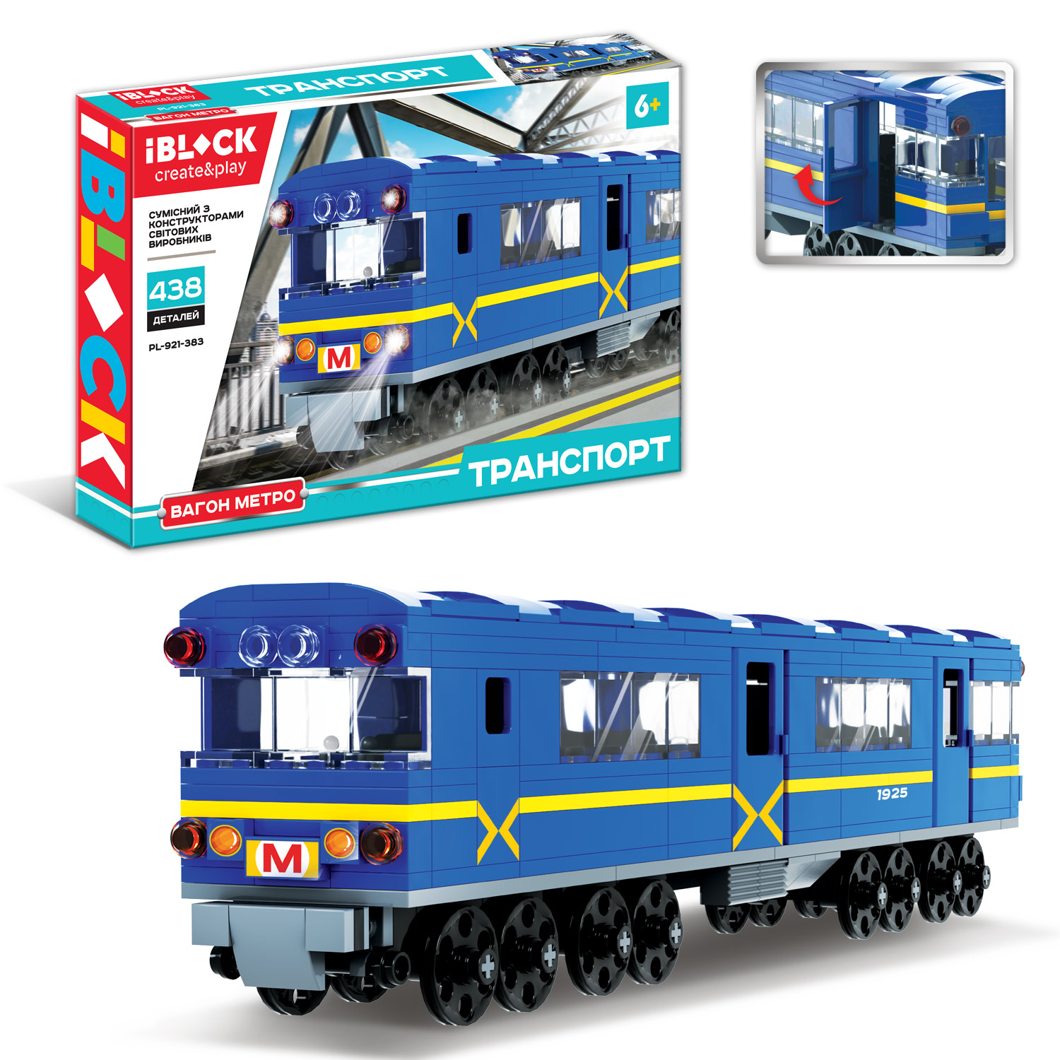 Конструктор «Транспорт.Вагон метро» на 438 деталей з наліпками, у коробці 29х6х46 см, IBLOCK