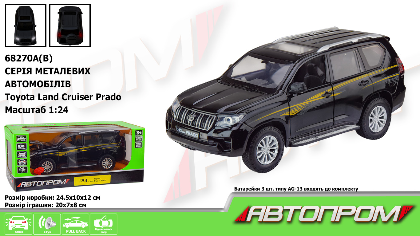 Машина «Land Cruiser Prado» 20 см 1:24 металева зі світлом, звуком та дверима, що відчиняються, на батарейці, у коробці 21х7х12 см, АВТОПРОМ