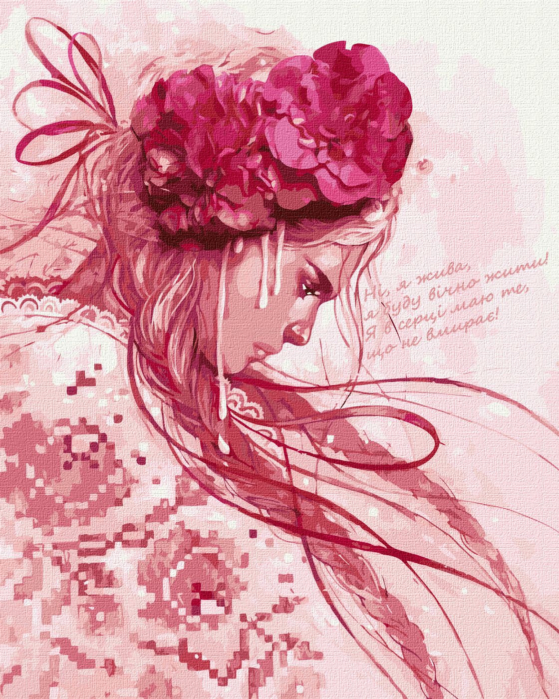 Картина за номерами «Витончена та сильна» 40х50 см, ТМ Ідейка