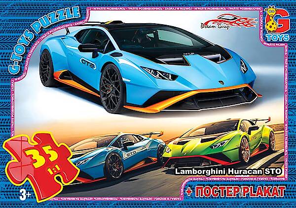 Пазли «Dream Garage» на 35 елементів, ТМ G-Toys