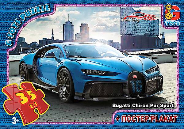 Пазли «Dream Garage» на 35 елементів, ТМ G-Toys