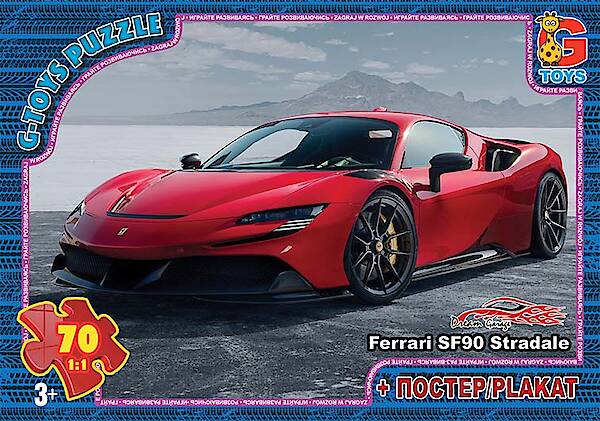 Пазли із серії «Dream Garage», 70 елементів, ТМ «G-Toys»