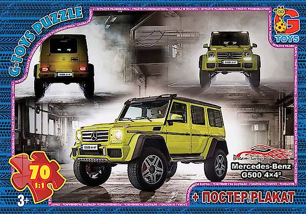 Пазли із серії «Dream Garage», 70 елементів. ТМ «G-Toys»