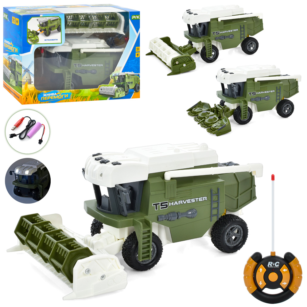 Комбайн 21см р/к на акумуляторі з USВ, гумовими колесами та причіпом, в асортименті, у коробці 31,5х21х13 см