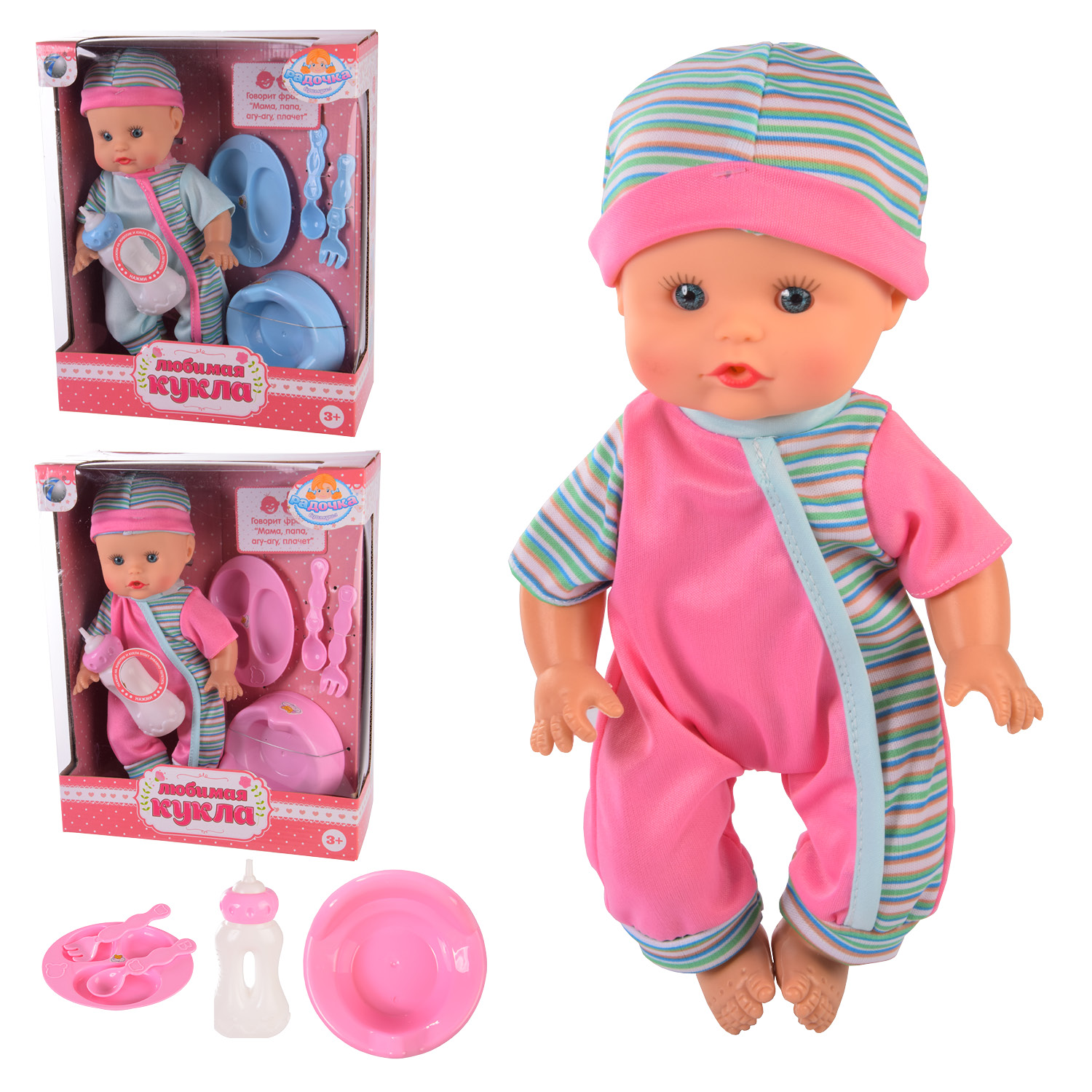 Пупс муз. «Улюблена Лялька», в асортименті, пляшечка, горщик, аксесуари, рос., коробка 26х12