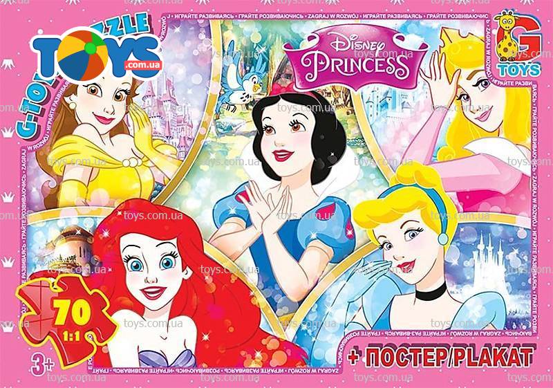 Пазли «Принцеси Дісней» на 70 елементів, ТМ G-Toys