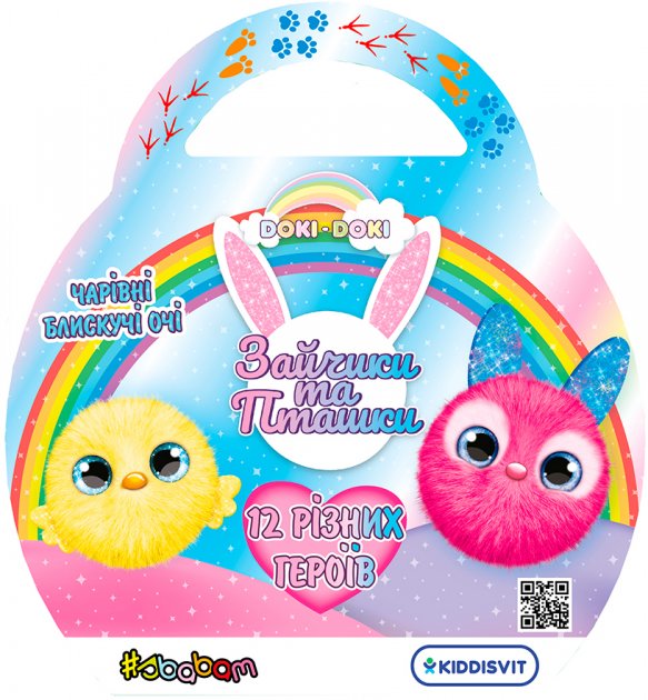 Колекційна іграшка-сюрприз «Doki Doki. Пухнасті зайчики та пташки» з блискучими очима, 12 шт у дисплеї 18х28х14 см
