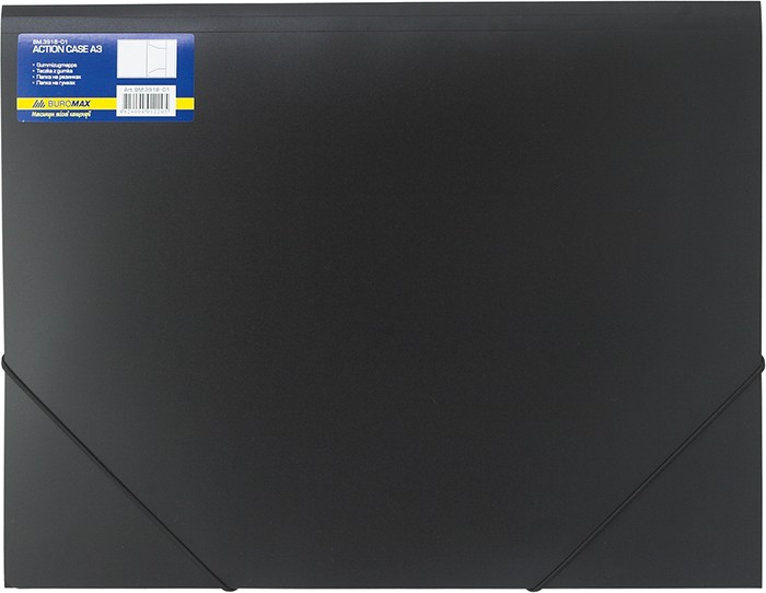 Папка А3 на гумках чорна, TM Buromax