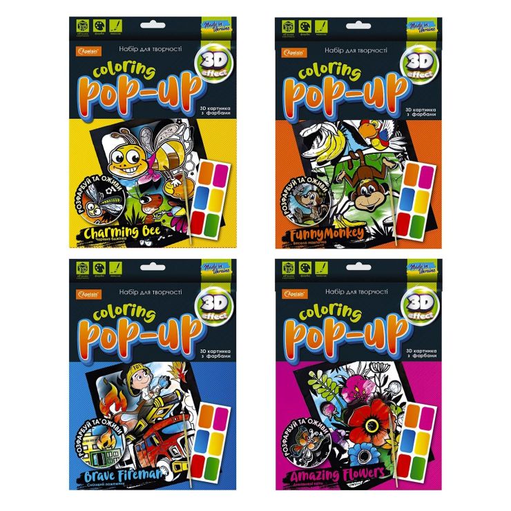 Набір для творчості «3Д картинка з фарбами», в асортименті, ТМ Апельсин