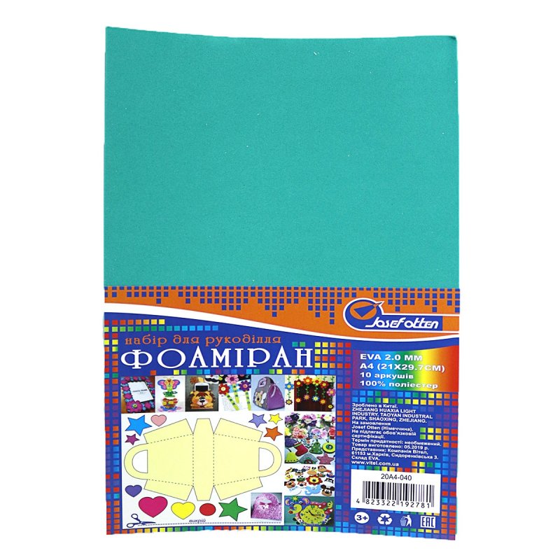 Фоаміран А4 товщиною 2 мм 10 аркушів, темно-бірюзовий, ТМ J.Otten
