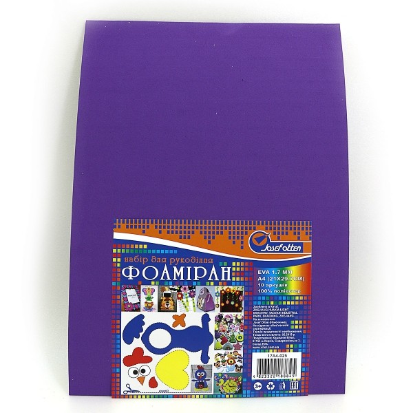 Фоаміран А4 товщиною 1,7 мм 10 аркушів, ліловий, ТМ J.Otten