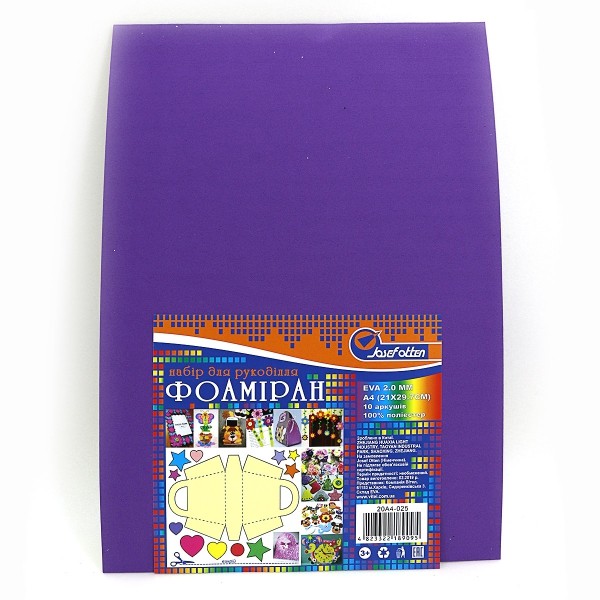 Фоаміран A4 товщиною 2 мм 10 аркушів, ліловий, ТМ J.Otten