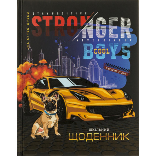 Щоденник шкільний 16,5х21 см на 40 аркушів з картонною обкладинкою, ТМ Мандарин