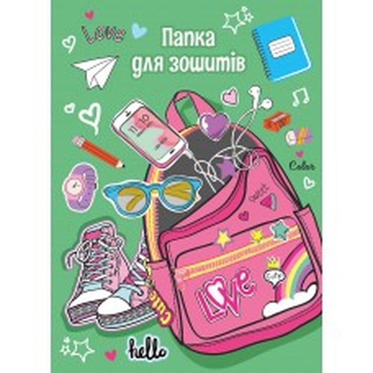 Папка для зошитів «Love», В5, на гумці, ТМ Рюкзачок