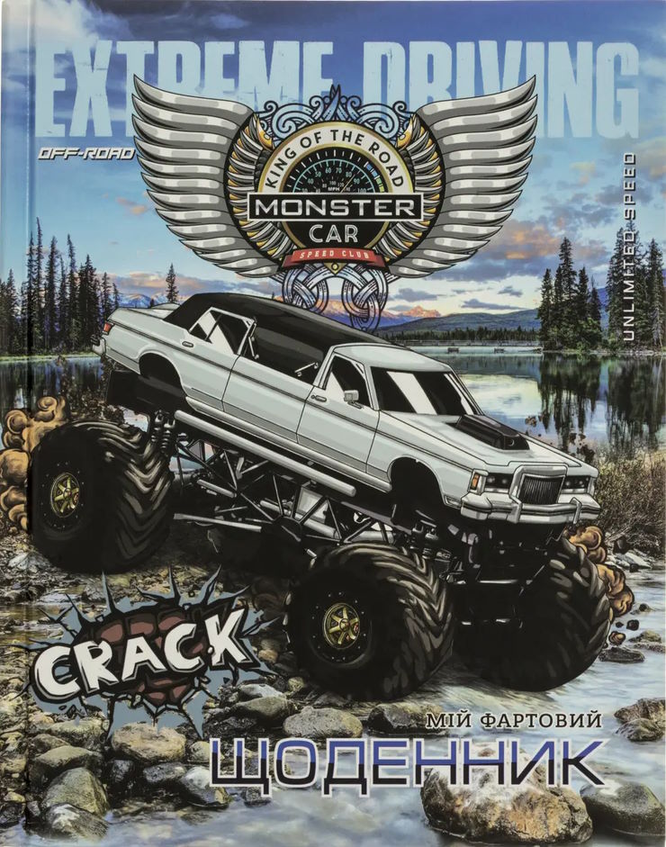 Щоденник, А5, 40 аркушів, тверда обкладинка, ТМ Мандарин