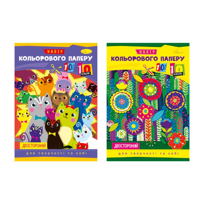 Кольоровий папір А4 з 10 аркушів на 10 кольорів двосторонній 70 г/м2 на скобі, ТМ Апельсин