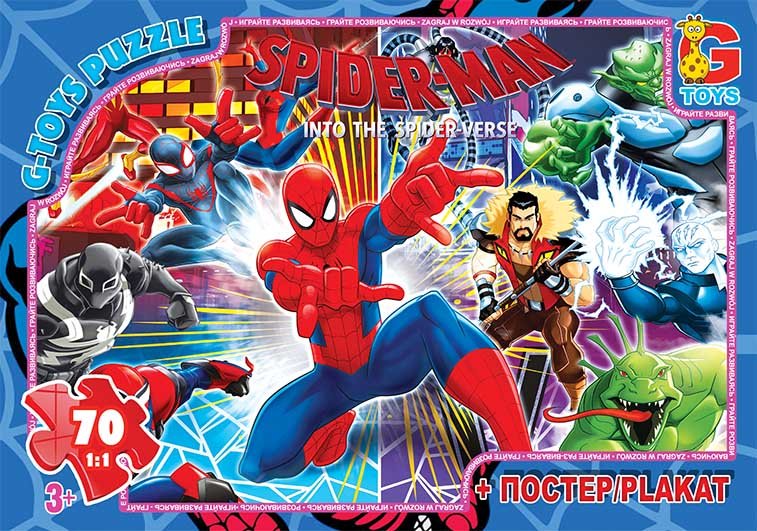 Пазли «Людина-павук» на 70 елементів,ТМ G-Toys