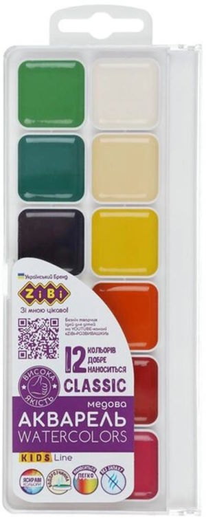 Фарби акварельні «CLASSIC» на 12 кольорів без пензлика у пластиковій коробці, TM ZiBi