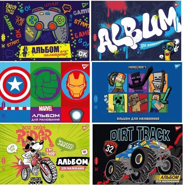 Альбом для хлопчиків А4 12 аркушів на скобі з перфорацією, ТМ YES