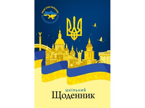 Щоденник шкільний «Небо над Україною» 14,5х20 см на 40 аркушів на скобі, ТМ Мандарин