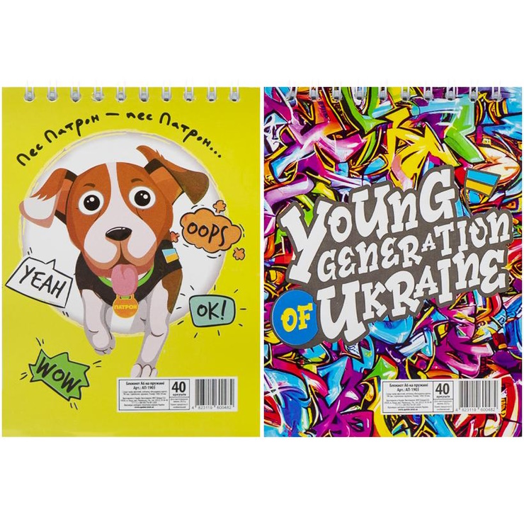 Блокнот «Патріотичний» А6 40 аркушів у клітинку на пружині зверху з ламінованою обкладинкою, ТМ Апельсин