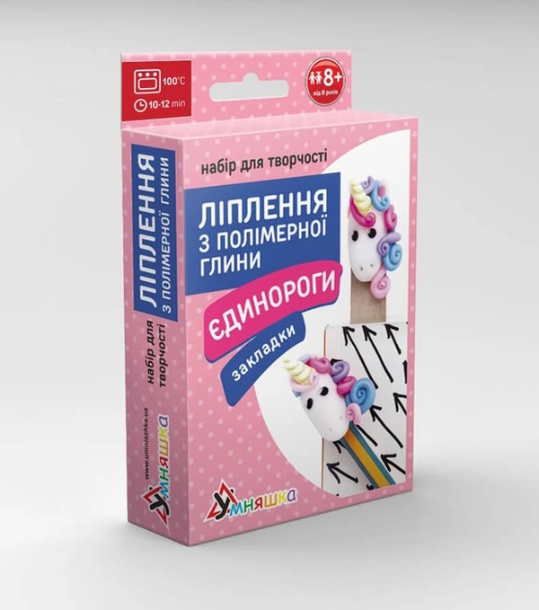 Ліплення з полімерної глини «Єдинороги»: закладинки, ТМ Умняшка