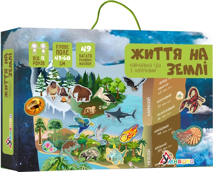 Гра навчальна «Життя на землі»: ігрове поле та 49 багаторазових наліпок, у коробці 30,5х21х4 см, ТМ Умняшка