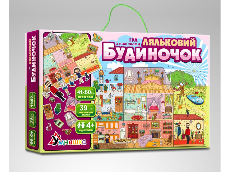 Гра навчальна «Ляльковий будиночок»: ігрове поле та 39 багаторазових наліпок, у коробці 30,5х21х4 см, ТМ Умняшка