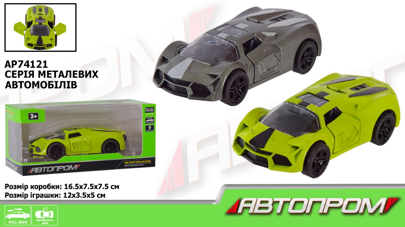Машина 1:32 металева інерційна з дверима що відкриваються, в асортименті, у коробці 16,5х7,5х7,5 см, АВТОПРОМ