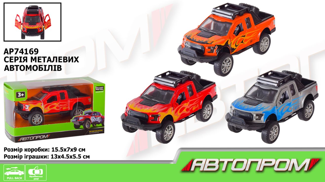 Машина 1:32 металева з дверима що відкриваються, в асортименті, у коробці 15,5х8,5х6,8 см, АВТОПРОМ