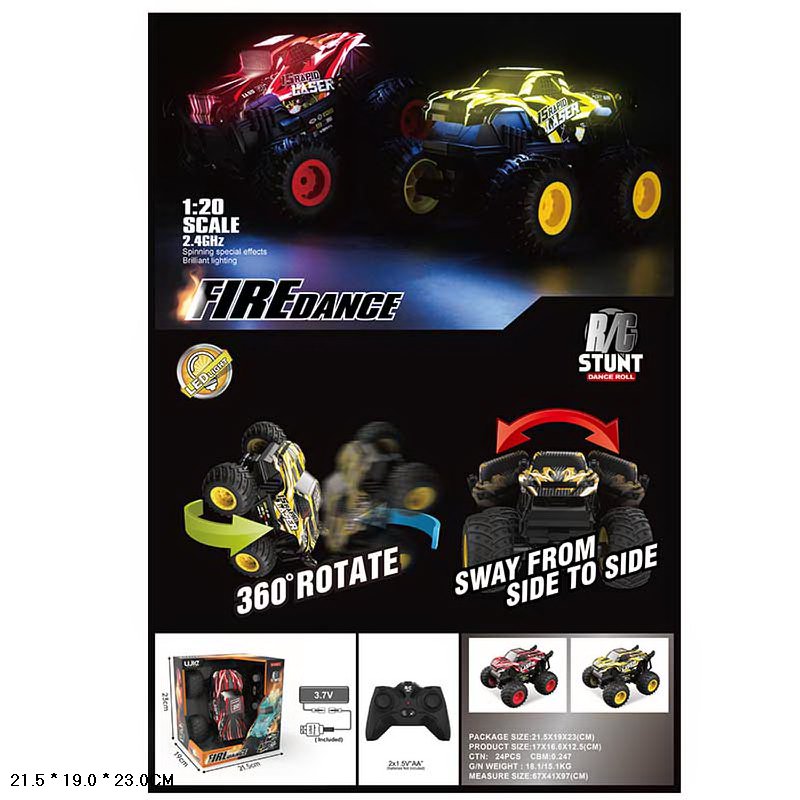 Машина, р/к, акумулятор, в асортименті, у коробці 21,5х19х23 см