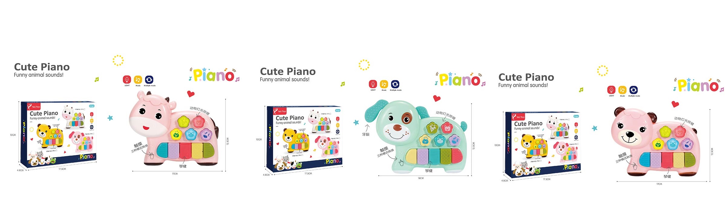 Орган музичний розвиваючий, на батарейці, звуки тварин, в асортименті, у коробці 17,5х4,8х13 см