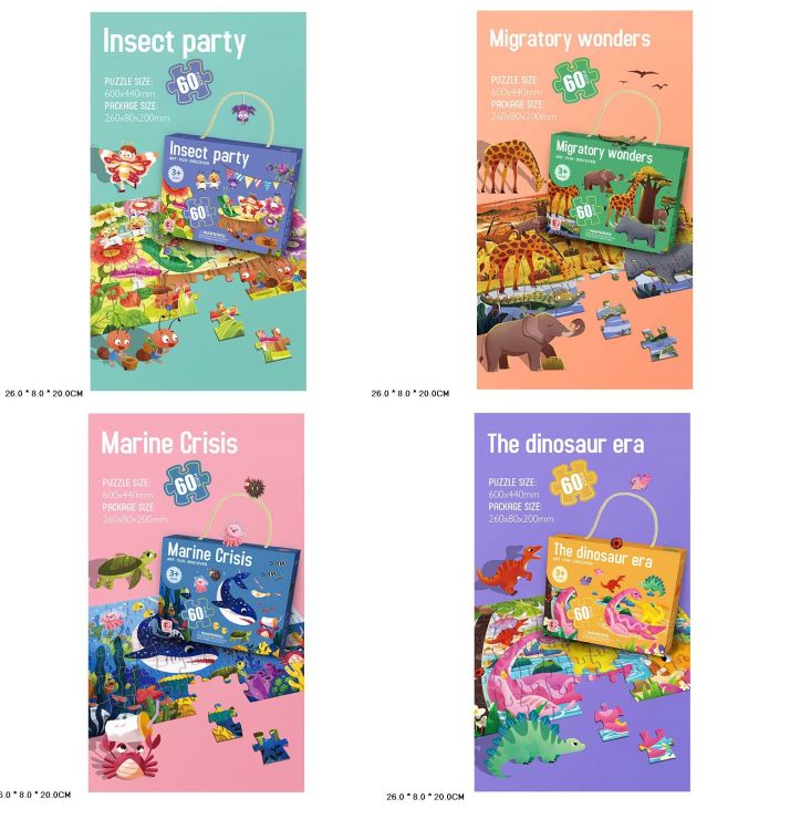 Пазли, в асортименті, у коробці 26х8х20 см