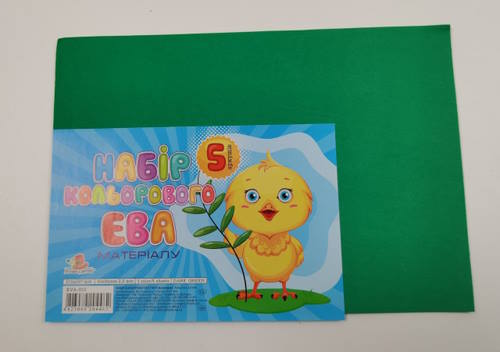 Фоаміран А4 товщиною 2 мм 5 аркушів, темно-зелений, ТМ Мандарин