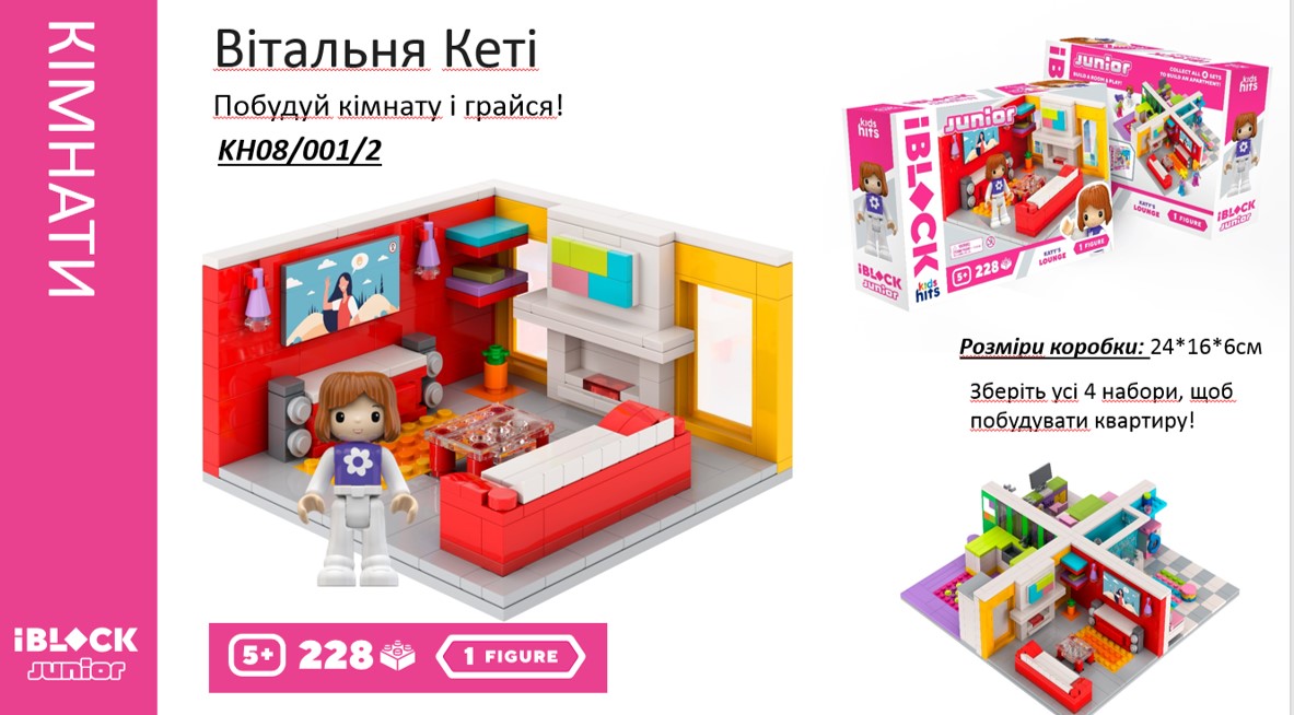 Конструктор IBLOCK JUNIOR «Вітальня Кеті», 228 деталей, фігурки у комплекті, Kids hits