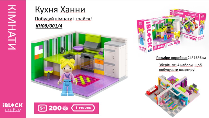 Конструктор IBLOCK JUNIOR «Кухня Ханни», 200 деталей, фігурки у комплекті, Kids hits