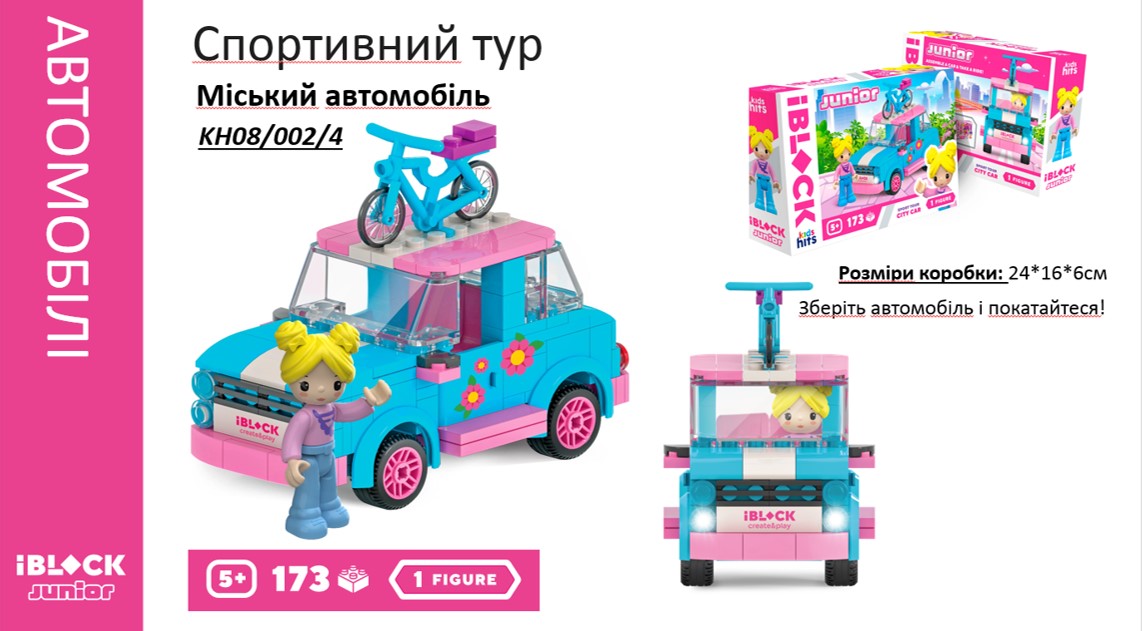 Конструктор IBLOCK JUNIOR «Спорт-тур. Міський автомобіль», 173 деталі, фігурки у комплекті, Kids hit