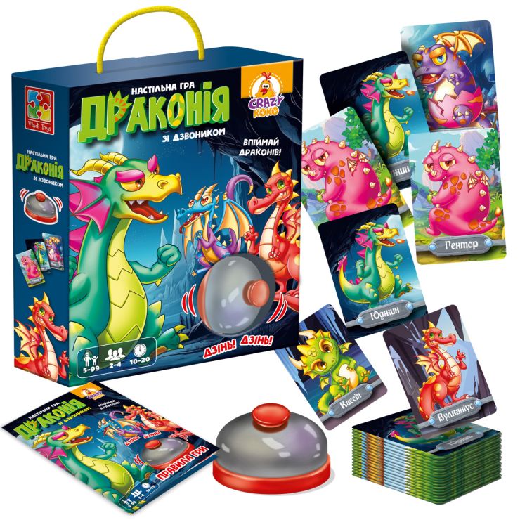 Гра настільна зі дзвоником «Драконія» на 100 крток, у коробці 18х5х23 см, ТМ Vladi Toys