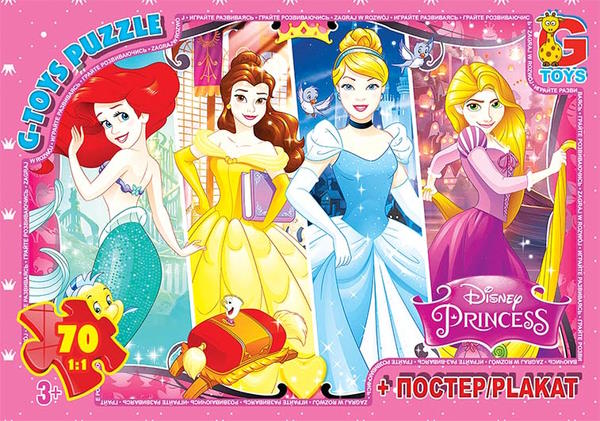 Пазли «Принцеси Дісней» на 70 елементів, ТМ G-Toys