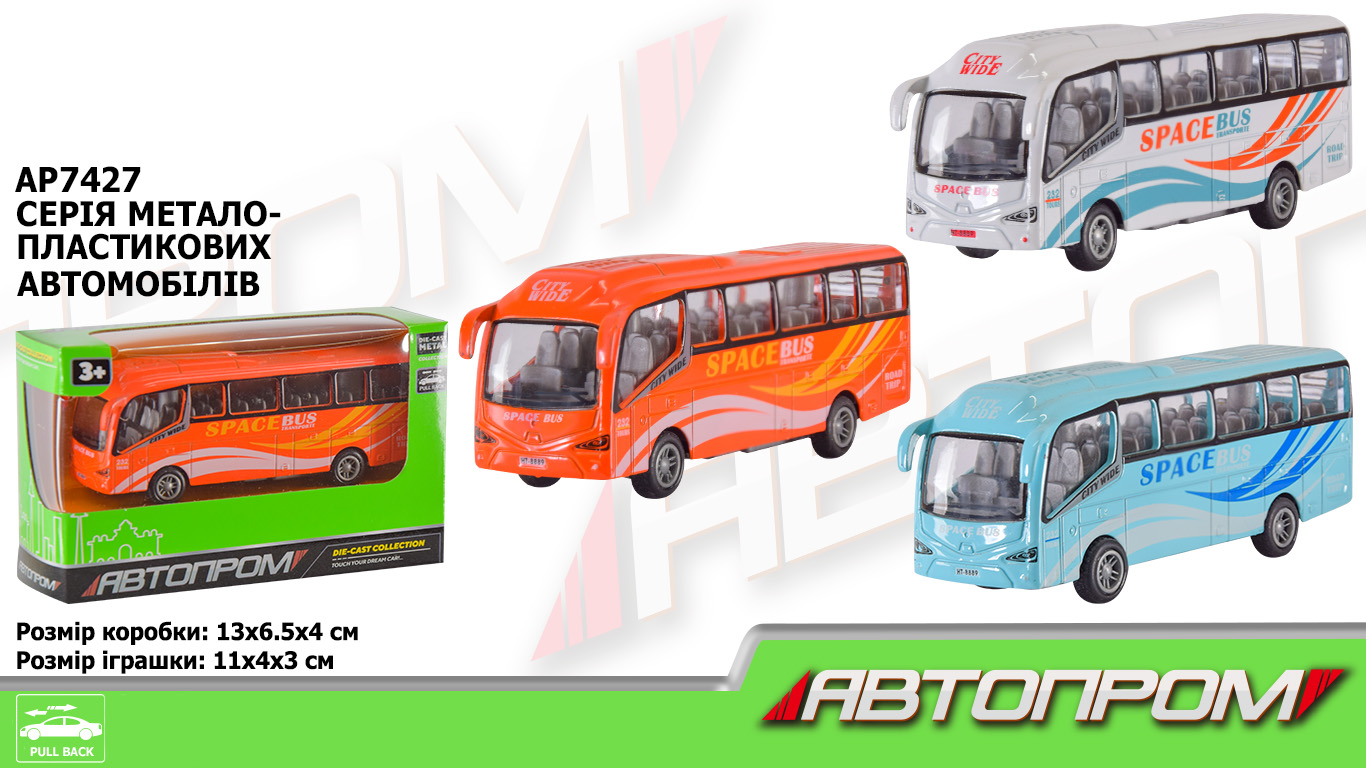 Автобуc металевий інерційний, у коробці 13х4х11 см, АВТОПРОМ