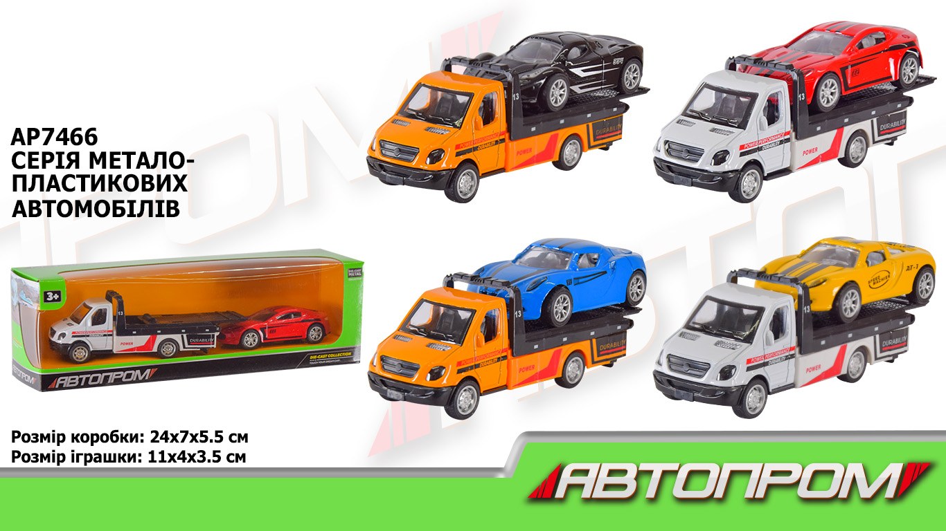 Машина металева інерційна, в асортименті, у коробці 25х6х7 см, Автопром