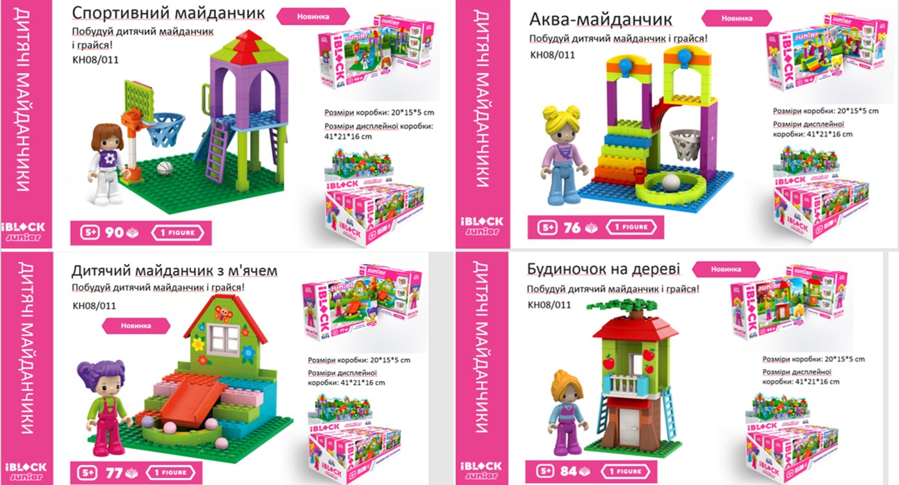 Конструктор IBLOCK JUNIOR «Дівчатка. Дитячий майданчик», в асортименті, 8 шт в дисплеї, Kids hits