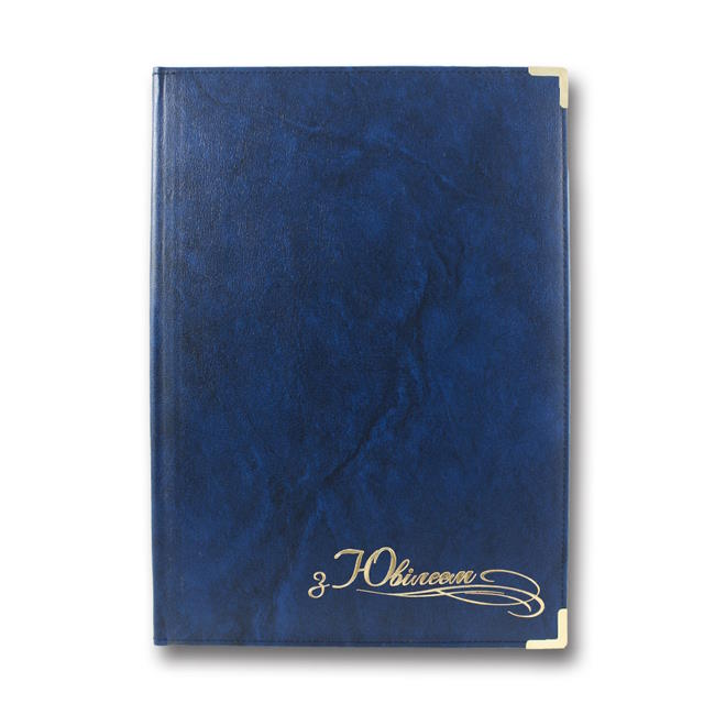 Папка вітальна Infolk «З Ювілеєм» 23х32 см синя з тисненням, ТМ TM Brisk